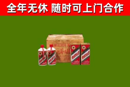 汝州市回收老茅台酒