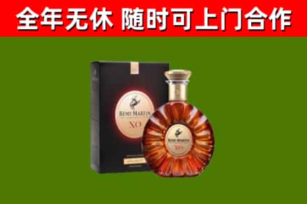汝州市烟酒回收人头马XO洋酒.jpg